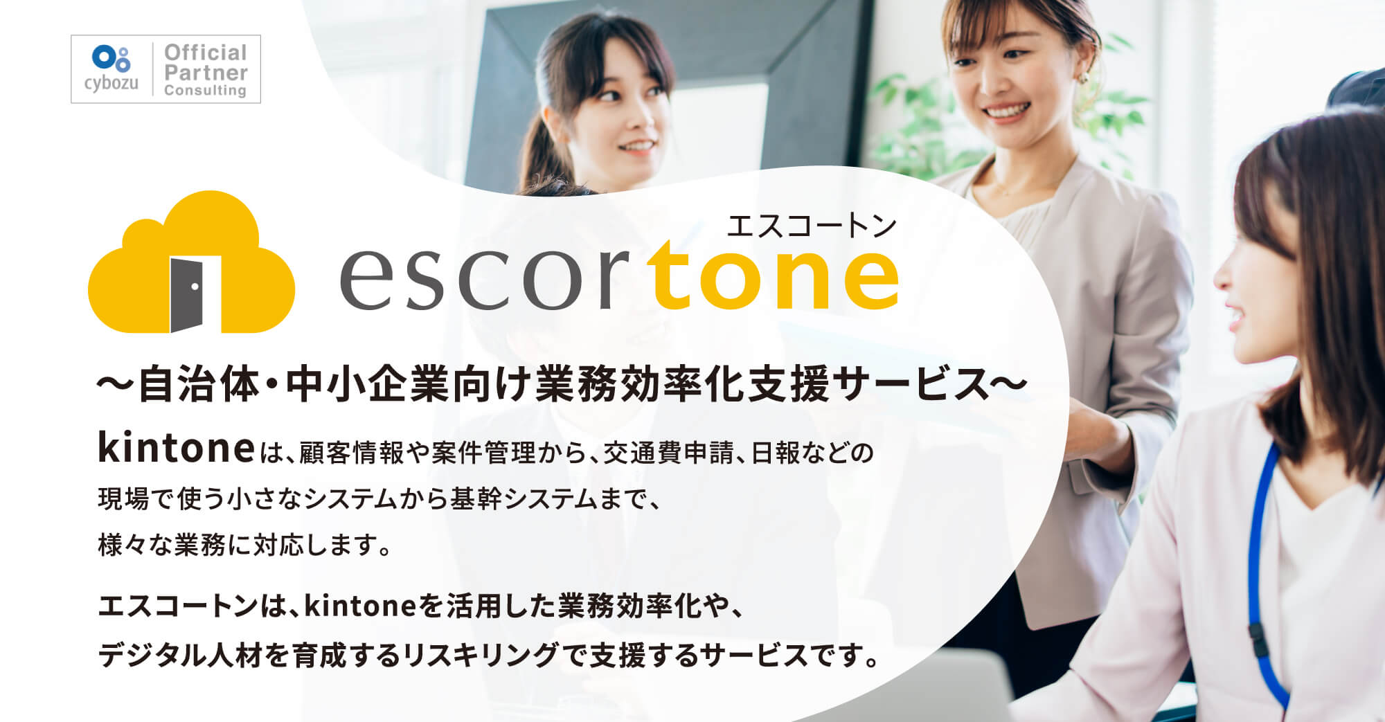 escortone