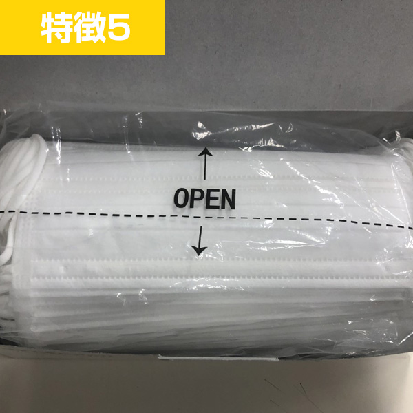 特徴5