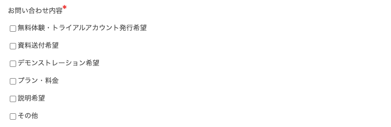 ウェビナーを開催する際の大きな課題