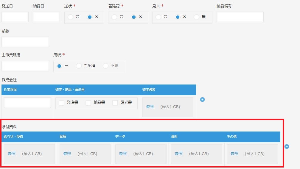 チーム内の情報共有が容易