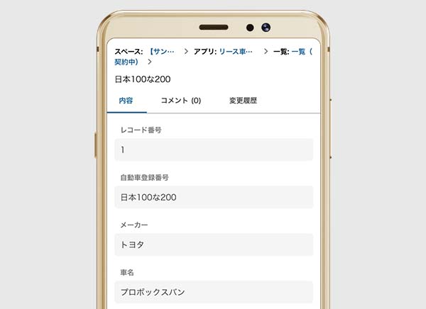 スマホで見られる