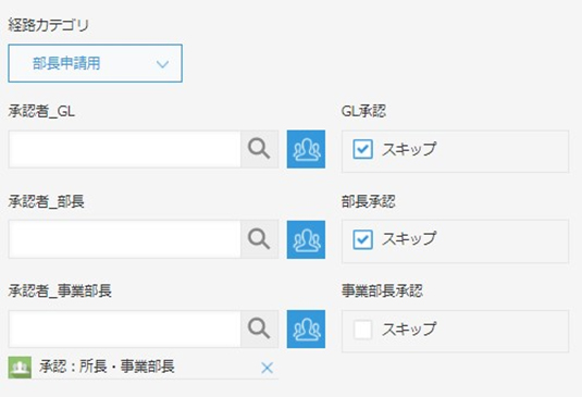 レコードの登録