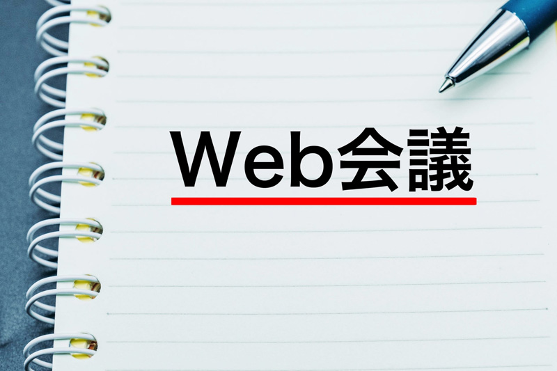 【Zoom】オーディオ共有のやり方とオリジナル音源の設定方法とは？