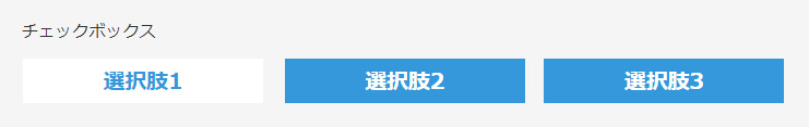 チェックオン