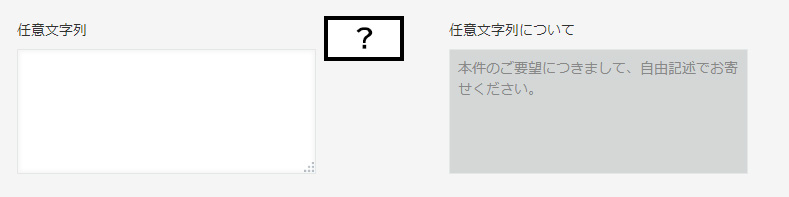 マウスが画像に乗っている間はヘルプが表示される