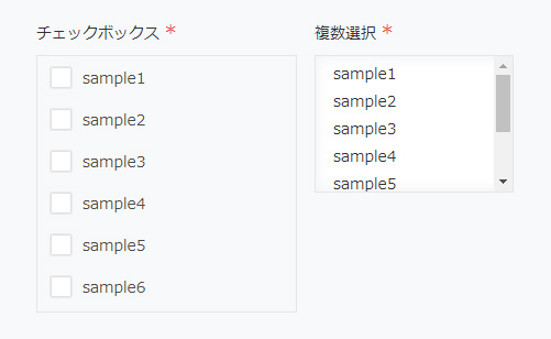 チェックボックスと複数選択の見た目