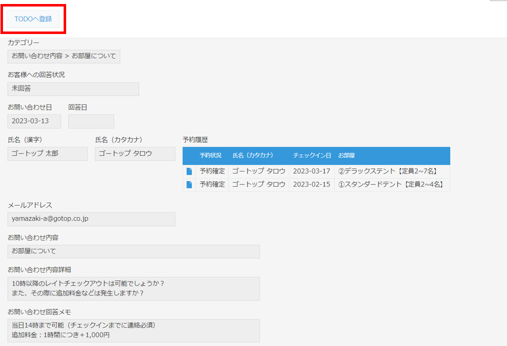 アクション機能